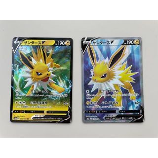 ポケモンカード サンダース V SR セット(シングルカード)