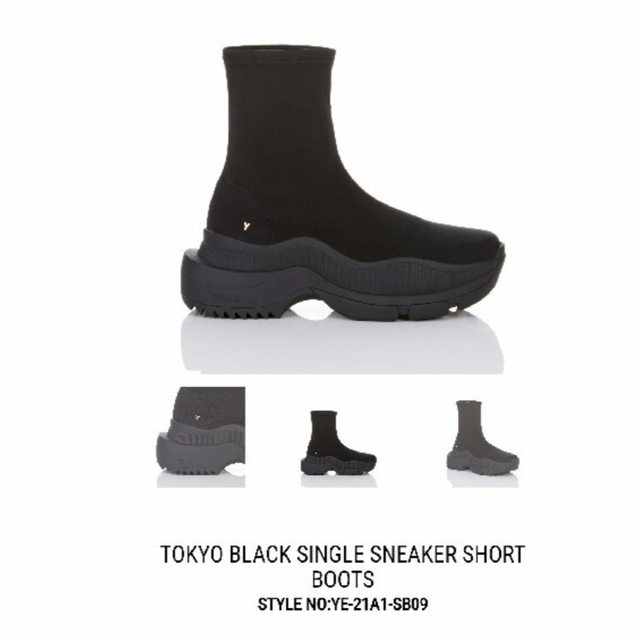 YELLOW BLACK SINGLE SNEAKER SHORT BOOTS