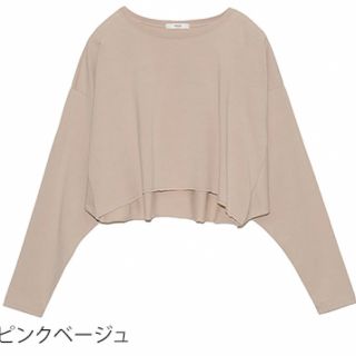 エミ(emmi)のemmi ショート丈ロンT ピンクベージュ(Tシャツ(長袖/七分))