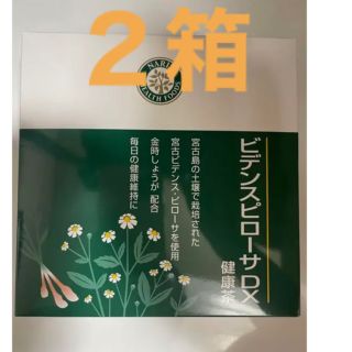 ナリスケショウヒン(ナリス化粧品)の⭐️新入荷⭐️ナリス化粧品⭐️ビデンスピローサDX 4.3g×30包入×2箱 (健康茶)