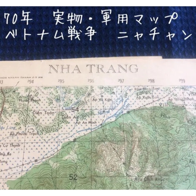 米軍ベトナム戦争/70年/希少/NHA TRANG軍用マップ/実物