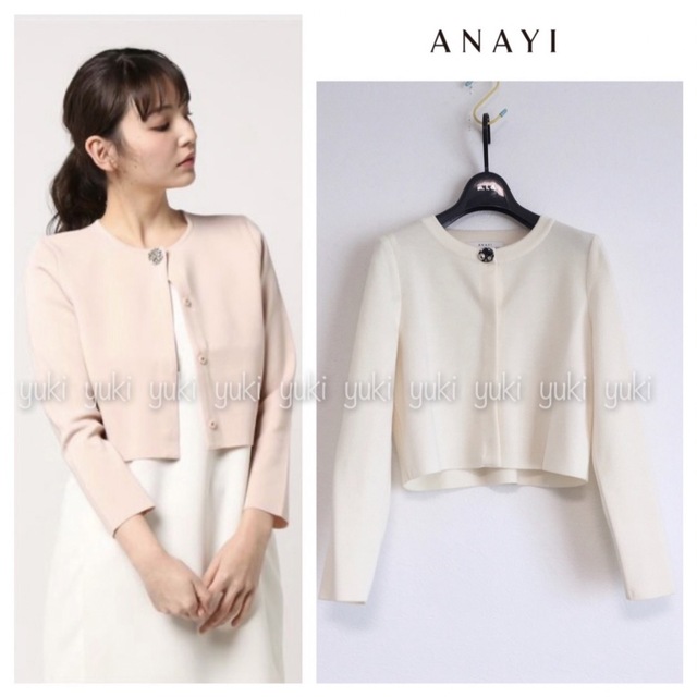 ANAYIミラノリブ ビジューボタン カーディガン amevisao.com.br