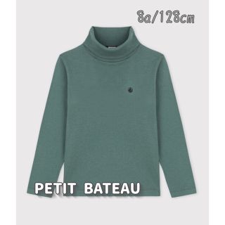 プチバトー(PETIT BATEAU)の新品未使用  プチバトー  タートルネック  長袖  Tシャツ  8ans(Tシャツ/カットソー)