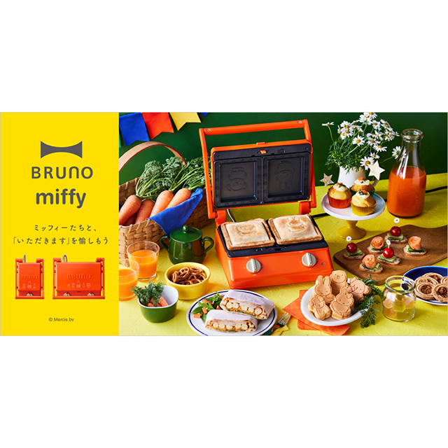 BRUNO(ブルーノ)のmiffy グリルサンドメーカー ダブル bruna red ブルーナレッド スマホ/家電/カメラの調理家電(サンドメーカー)の商品写真
