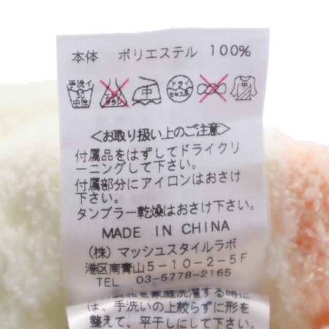 gelato pique - 未使用 ジェラートピケ ふわもこ ルームウェア F 白×緑