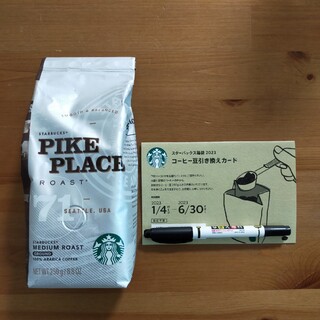 スターバックス(Starbucks)のスタバ　コーヒー豆　コーヒー豆引き換えカード(コーヒー)