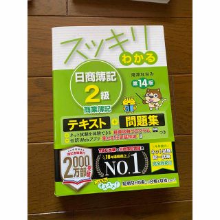 TAC出版 - 2019年公認会計士対策 監査論(DVDのみ)の通販 by ふぁっ's