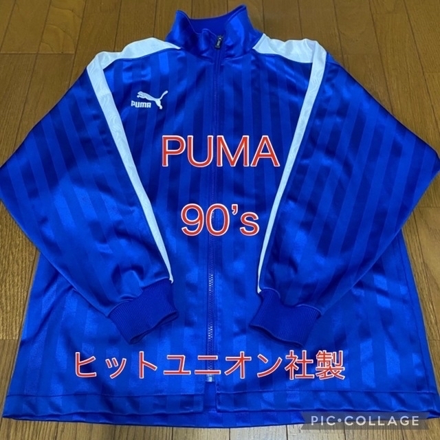 PUMA - セール中!PUMA トラックジャケット Y2K 青×白 古着 あい PUMA - セール中!PUMA トラックジャケット Y2K 青×白 古着 あい