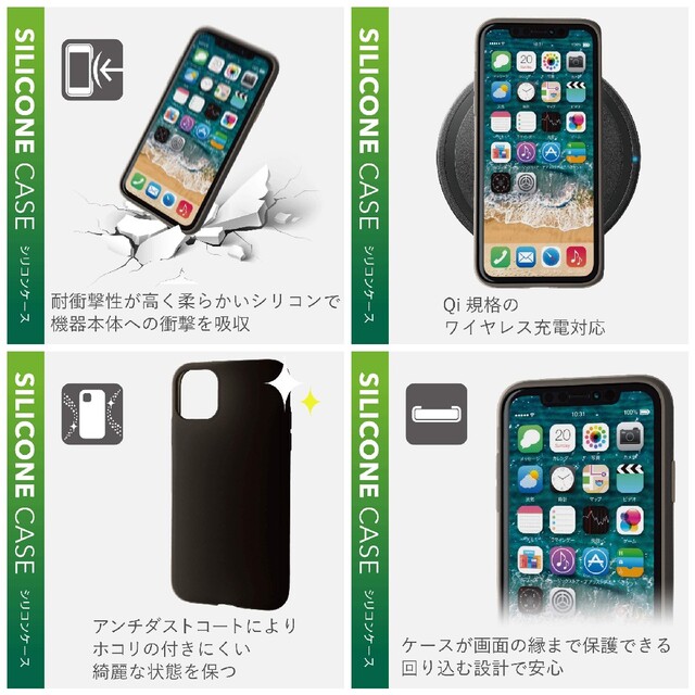 ELECOM(エレコム)のエレコム iPhone 11 シリコン ケース ケース スマホ/家電/カメラのスマホアクセサリー(iPhoneケース)の商品写真