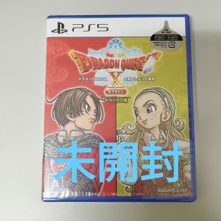 PS5  ドラゴンクエスト10 目覚めし五つの種族　オフライン　デラックス版(家庭用ゲームソフト)