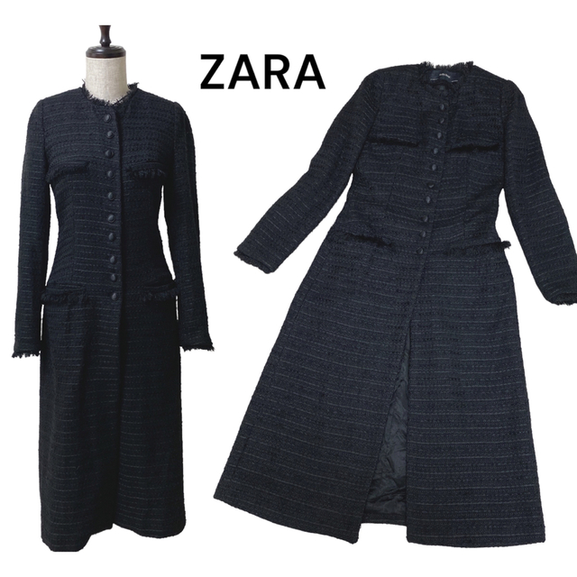 ZARA ツイード ノーカラーコート 大人綺麗め ブラック 美シルエット415cmウエスト37cm袖丈