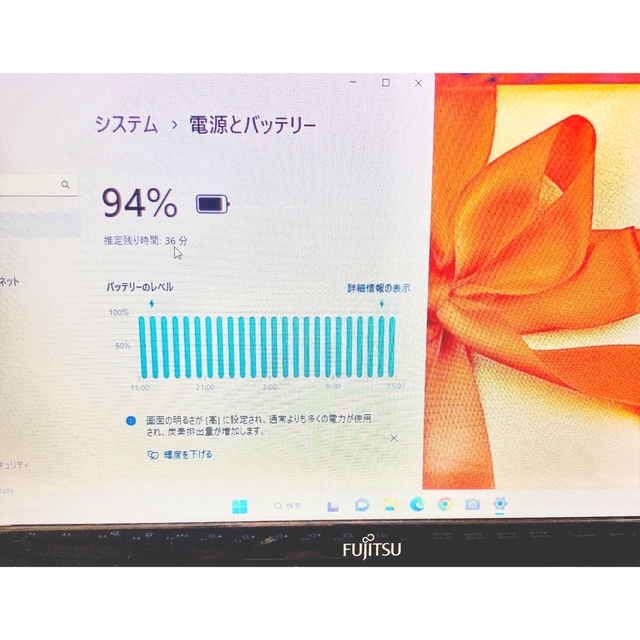 富士通 - 富士通❣️赤ノートパソコン✨WEBカメラ❣️750GB✨初心者