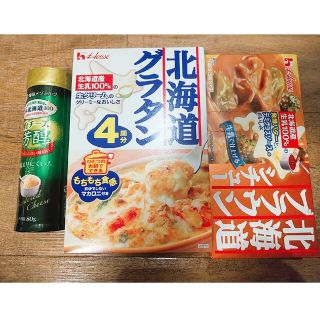 ハウスショクヒン(ハウス食品)の北海道グラタン&ブラウンシチュー(その他)