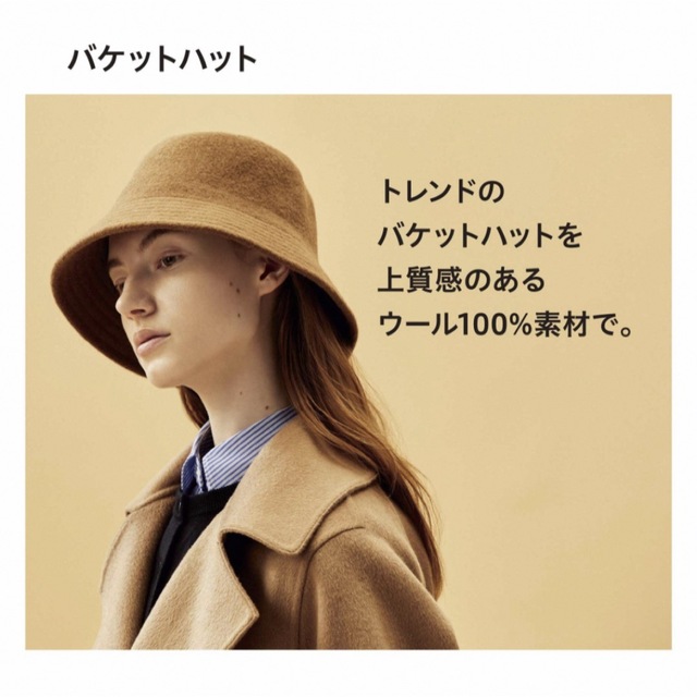 UNIQLO(ユニクロ)のまるママ様専用 レディースの帽子(ハット)の商品写真