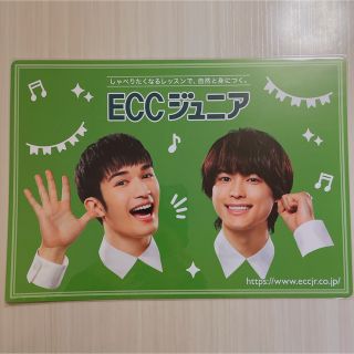 ECCジュニア　下じき　 SixTONES ジェシー　松村北斗(その他)