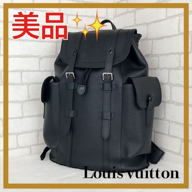 ✨美品✨ルイヴィトン　エピ　クリストファーPM　リュック　ブラック　LV