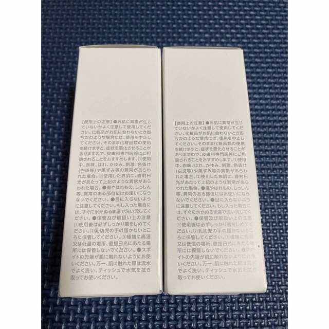 FABIUS クロノセル 美容液 30mL 新品2本セット 【SALE/10%OFF 68.0