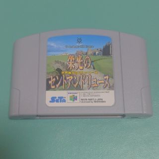 ニンテンドウ64(NINTENDO 64)の栄光のセントアンドリュース 世界最古のゴルフコース(家庭用ゲームソフト)