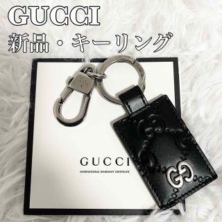 グッチ(Gucci)の【えむ様専用】【新品】GUCCIグッチ シグネチャー レザー キーリング　GG柄(キーホルダー)