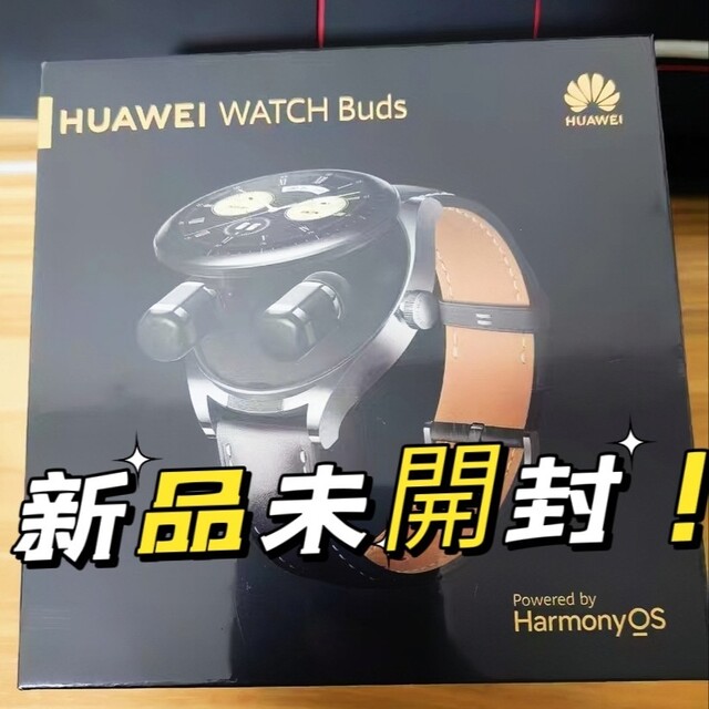 新品未開封！イヤホン内蔵スマートウォッチHUAWEI WATCH Buds 黑イヤホン内蔵スマートウォッチ