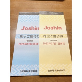 Joshin優待券(ショッピング)