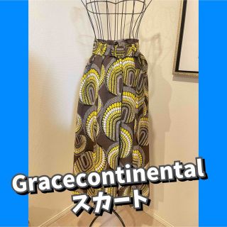 グレースコンチネンタル(GRACE CONTINENTAL)のGracecontinental グレースコンチネンタル  スカート　(ロングスカート)