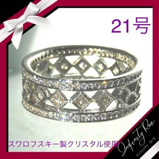 （1047）21号　高品質繊細なデザイン小さな無数のスワロのリング　指輪(リング(指輪))