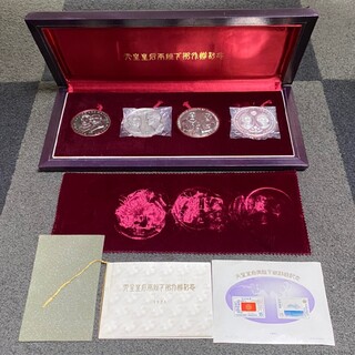 天皇皇后両陛下　御外遊記念　1971年　銀製　記念メダル　4枚組　切手おまけ(貨幣)
