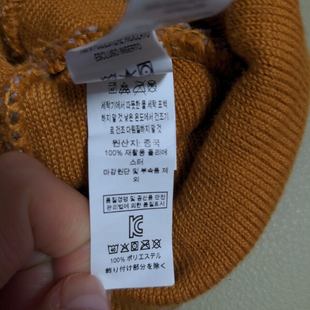 patagonia(パタゴニア)のパタゴニア　patagonia　ニット帽 レディースの帽子(ニット帽/ビーニー)の商品写真