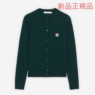 MAISON KITUNÉ メゾンキツネ カーディガン XS 日本女性 M 相当