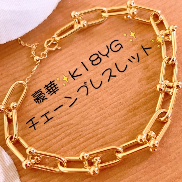 最前線の 豪華✨k18 ダブルチェーンブレスレット k18ブレスレット