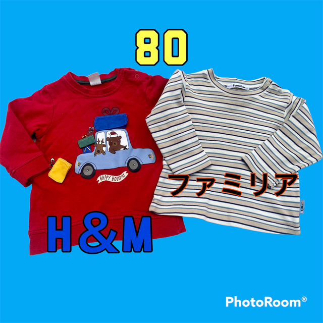 familiar(ファミリア)の美品　ファミリア　ロンT 長袖Tシャツ＆H＆M トレーナー80 ミキハウス　組曲 キッズ/ベビー/マタニティのベビー服(~85cm)(Ｔシャツ)の商品写真