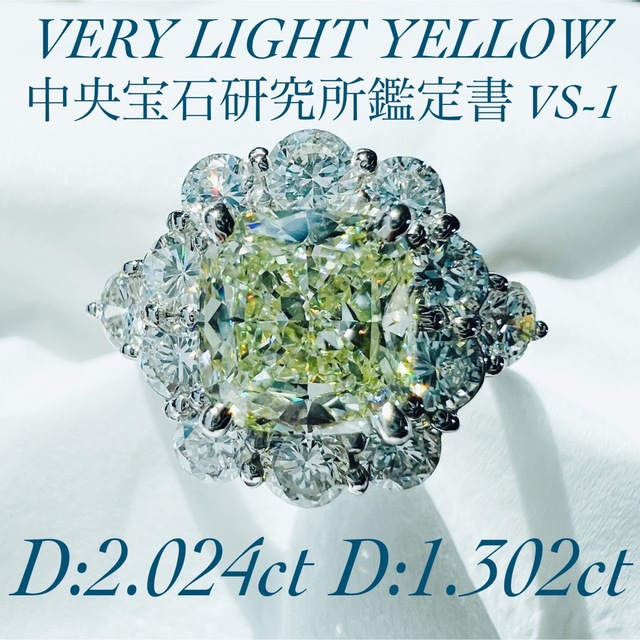 高級品☆PTダイヤモンドリングD:2.024ct D:1.302ct レディースのアクセサリー(リング(指輪))の商品写真