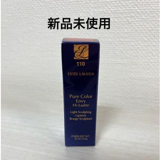 エスティローダー(Estee Lauder)のエスティローダー　ピュアカラー　エンヴィ　ハイラスターリップスティック(口紅)