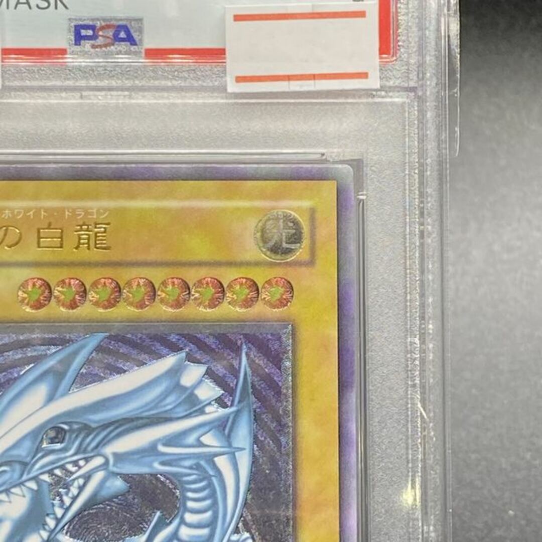 PSA9 青眼の白龍 レリーフ SM