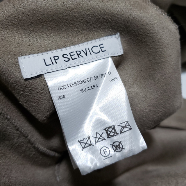 LIP SERVICE リップサービス リバーシブルムートンコート MOC モカ