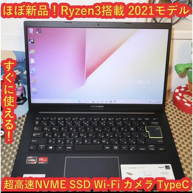 ほぼ新品Win11/高年式2021/Ryzen3/フレームレス液晶/無線/カメラ-