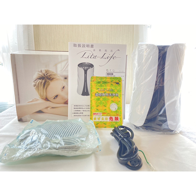 新品未使用品】水素風呂 リタライフ Lita Life ver.1 正規代理店 40.0