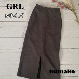 グレイル(GRL)のGRL グレイル　新品未使用　ロングスカート　スエード　フロントスリット(ロングスカート)