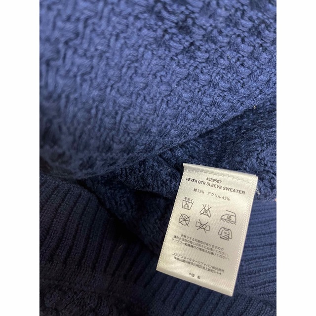 ポップコーン　ニット　セーター レディースのトップス(ニット/セーター)の商品写真