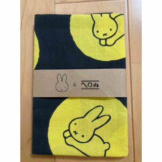 ミッフィー(miffy)のかまわぬ　ミッフィ手ぬぐい(ハンカチ)