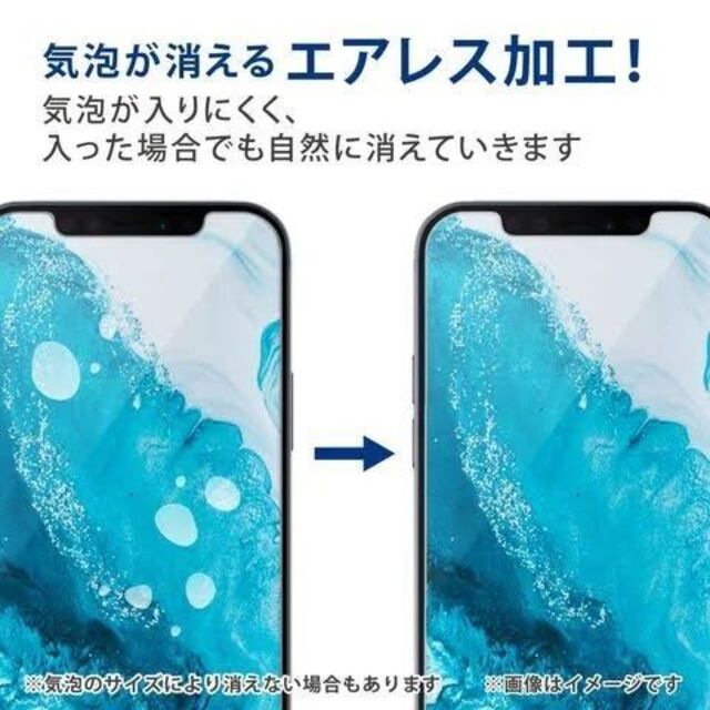 ELECOM(エレコム)の2個 AQUOS sense6用 ガラスライク薄型 ブルーライトカット535 スマホ/家電/カメラのスマホアクセサリー(保護フィルム)の商品写真