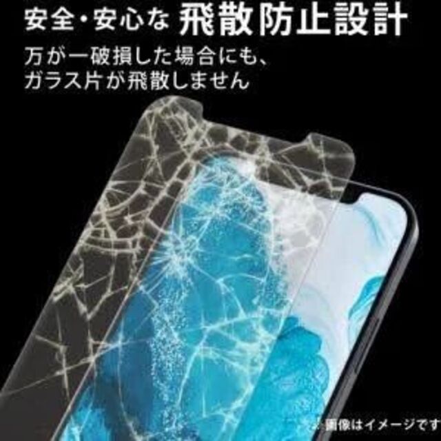 ELECOM(エレコム)の2個 AQUOS sense6用 ガラスライク薄型 ブルーライトカット535 スマホ/家電/カメラのスマホアクセサリー(保護フィルム)の商品写真