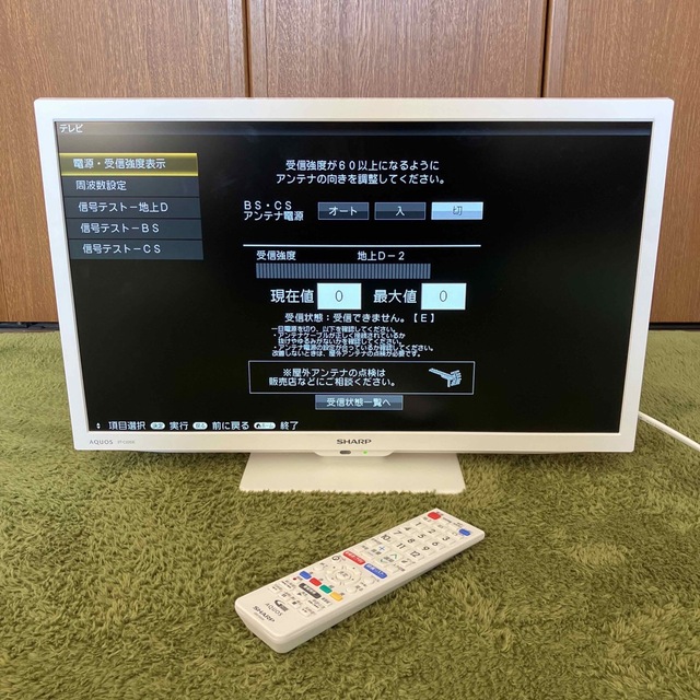 海外花系 即決 SHARP シャープ AQUOS 22V 液晶テレビ 2T-C22DE - 通販