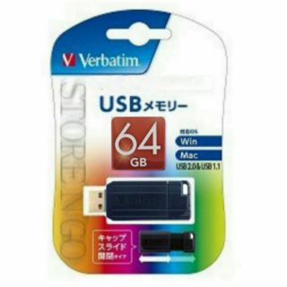 ミツビシケミカル(三菱ケミカル)のスライド式USBメモリー64GB(三菱ケミカルメディア)新品・送料無料(その他)