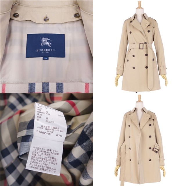 BURBERRY(バーバリー)の極美品 バーバリー ロンドン BURBERRY LONDON コート ライナー付き トレンチコート コットン100％ アウター レディース 34(S相当) ベージュ レディースのジャケット/アウター(トレンチコート)の商品写真