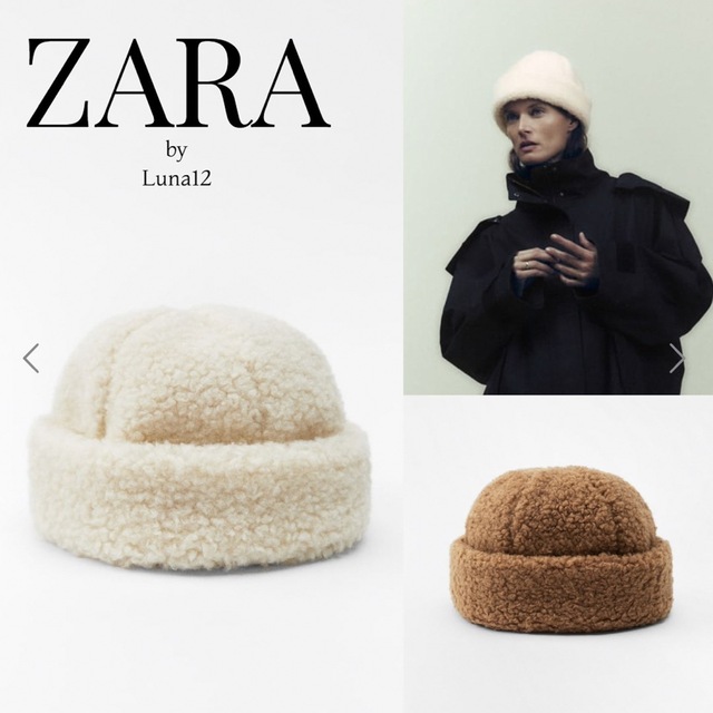 ZARA(ザラ)のフェイクボアビーニー ZARA レディースの帽子(ニット帽/ビーニー)の商品写真