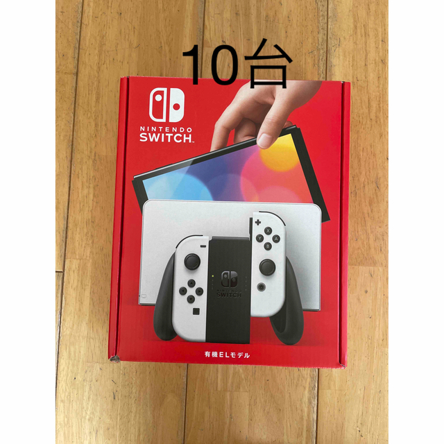Nintendo Switch - 任天堂スイッチ　有機ホワイト　10台