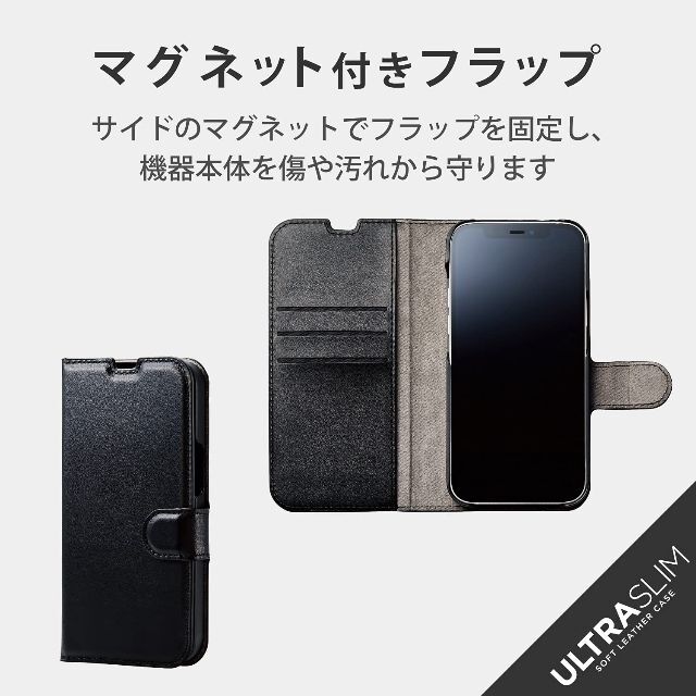 ELECOM(エレコム)のiPhone13/14 ケース 手帳型ケース 抗菌 二眼 (ブラック) スマホ/家電/カメラのスマホアクセサリー(iPhoneケース)の商品写真