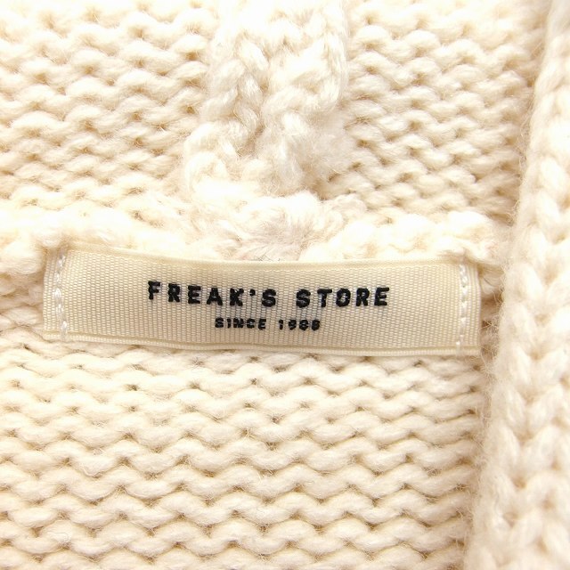 FREAK'S STORE(フリークスストア)のフリークスストア FREAKS STORE ニット フーディー パーカー 長袖 レディースのトップス(パーカー)の商品写真